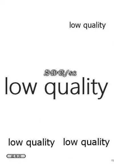 (C72) [VM500 (Kome)] S-D-R/02 (Majin Tantei Nougami Neuro)