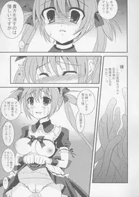 (C72) [Samoedesuto (Bankoku Ayuya)] Oshiokiha han shoku dorei (Queen's Blade)