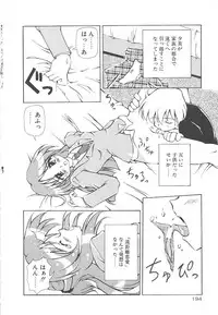 [Yasui Hirosato] Onnanoko wa Mahou wo Tsukau