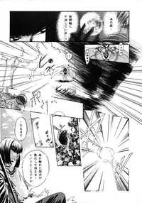 [Bun (Mizumori Ryouko, Shimotsuki Rei)] Reveal (Slayers)