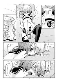 [P-ME (Sakai Ringo)] apricot-pink [Digital]