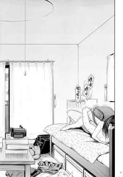 Geiger counter Kanzenban