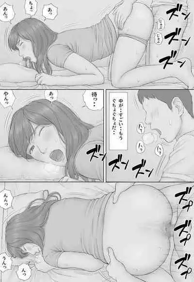 Doukyo Seikatsu Zenpen