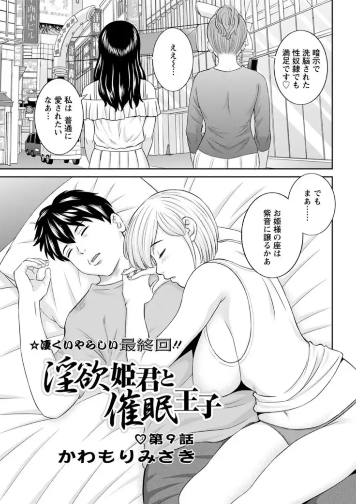 Action Pizazz DX 2019-01