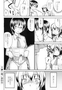 [Hinemosu Notari] Read Me!