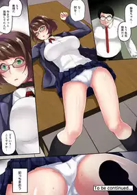 COMIC Ananga Ranga Vol. 49