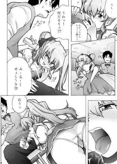 (C69) [RIN (Mochi)] ayuga tomaranai (Kimi ga Nozomu Eien)