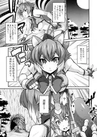(C87) [Magic Fortune Hachioujiten (SAKULA)] SHINCHU (BLAZBLUE)