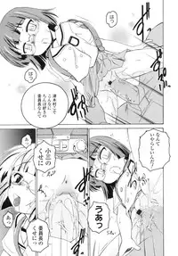 COMIC LO 2010-08 Vol.77