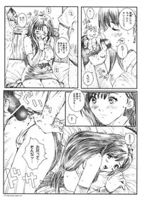 [Circle Kuusou Zikken (Munehito)] Kuusou Zikken vol.7 (Final Fantasy 7)