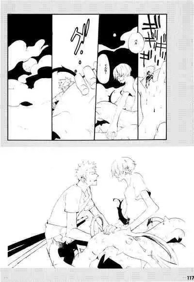 Wandering In The World 2