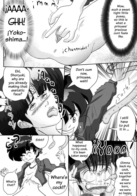 GS Mikami - Yokoshima's Dream 04