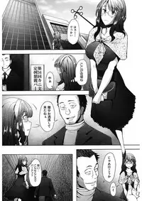 [Sakai Hamachi] MENBRAPE [Digital]