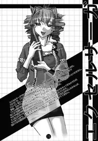 (C64) [Rikudoukan (Rikudou Koushi)] Kekkan Comic Dengeki Rokuou SP2 (Excel Saga)