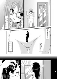 [valssu (Charu)] Roshutsu Shoujo Nikki Soushuuhen 1 Satsume [Digital]