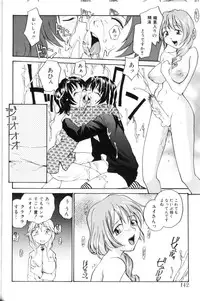 [RaTe] P Souken - P Total Bio-Chemical Laboratory