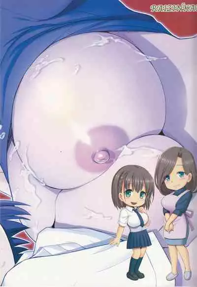 Tawawa no Kanshoku 4