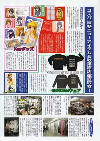 Comic Megastore 2001-01