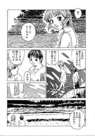 Tokyo Resort | Resort in Tokyo