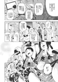 [Kuusou] New! Type ♥ [Digital]