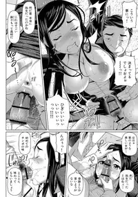 [Nora Shinji] Virgin Killer