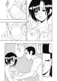 [Studio Wallaby (Raipa ZRX)] Maho Cheer (Mahou Sensei Negima!)