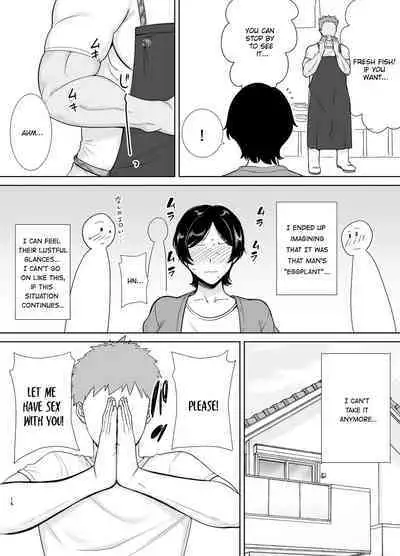 Kaa-san Datte Onna Nandayo! 1 | Mothers Are Women Too!