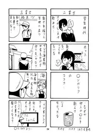 [Kantou Usagi Gumi (Kamitou Masaki)] Seirei Tokusou Fairy Savior 8