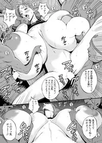 [Nagashima Chousuke] Seireki 2200 Nen no Ota Ch. 1-16 [Digital]