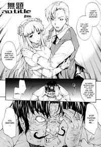 [Erect Sawaru] Seme Chichi [English]