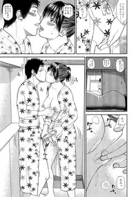 [Kuroki Hidehiko] 37-sai Hoshigarizuma [Digital]