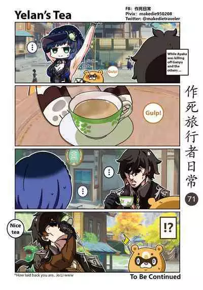 Make Die Traveler Daily Life