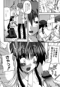 [KOJIROU！] Cutie pai