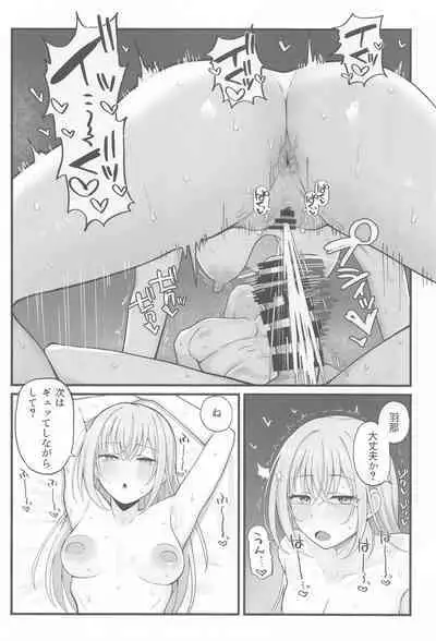 Suzuki Hana Dosukebe Goudoushi "Eromuke no Hanataba"