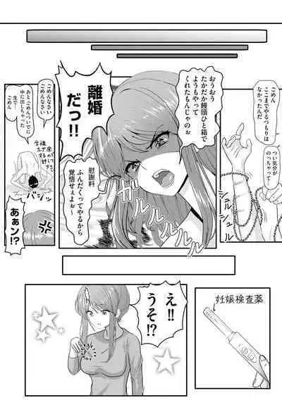 Cyberia Plus Vol. 19