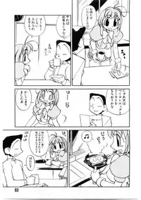 [Ookubo Matagi] Kyouiku Shidou Kisaragi Sensei