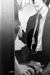 (C74) [Chukara Coffee (Kiyo Mori)] PINKS (Katekyo Hitman Reborn!)