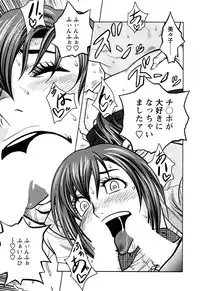 [Tatsunami Youtoku] Choi M Mimiko-san