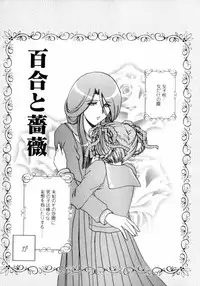 [Shou Akira] Love Assort