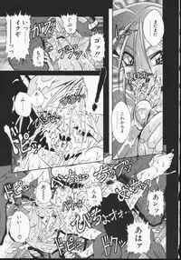 [Anthology] Viper V-1