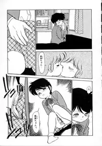 [Maka Fushigi] Neko ja neko ja 4