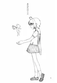 [Tanaka Hiroto] Ninensou