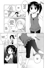 [Inuboshi] Onii-chan ga, Suki. [English] [Hayama_Kotono] [Decensored]