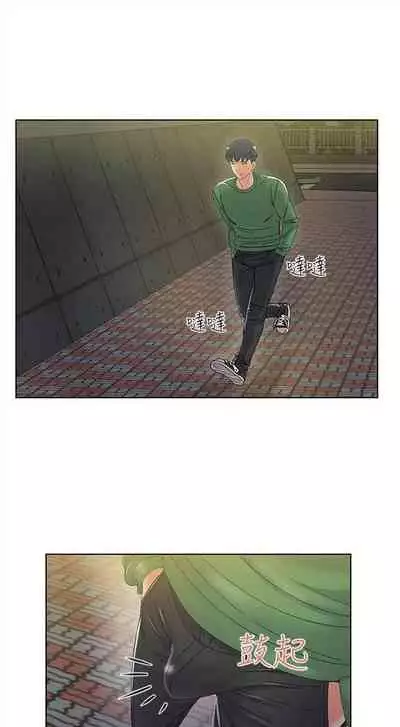 Eunhye's Supermarket Ch.16/?