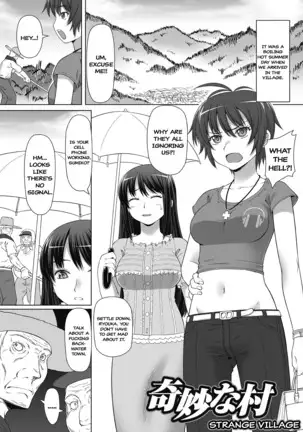 Kimyouna Mura | Strange Village =CBS=