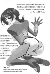 [Anthology] Cure Cure Battle Precure Eroparo