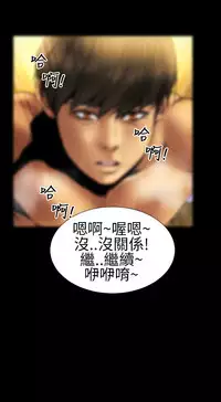 [洋蔥&模造]MY WIVES 淫荡的妻子们 Ch.4~10 [Chinese]中文