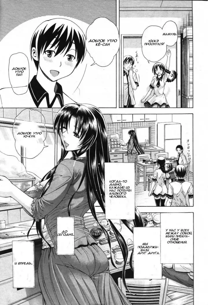 Himitsu no Sign - Secret Signature