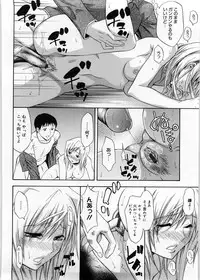 [Aoki Kanji] Only You