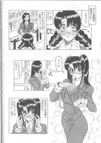 [Jamming] Himegoto Club